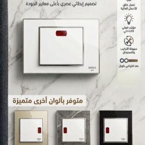 قاطع تيار تفاضلي rccb موديل r60m 2p 63a