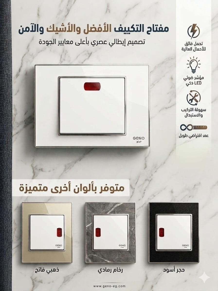 قاطع تيار تفاضلي rccb موديل r60m 2p 63a قاطع تيار تفاضلي rccb موديل r60m 2p 63a