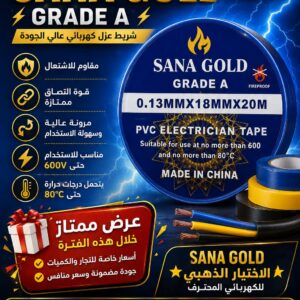 قاطع تيار تفاضلي rccb موديل r60m 2p 63a