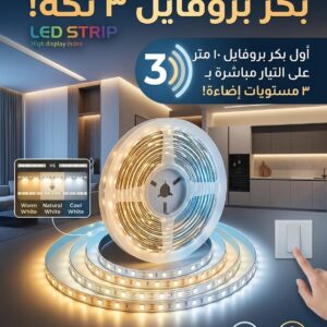 قاطع تيار تفاضلي rccb موديل r60m 2p 63a