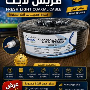 قاطع تيار تفاضلي rccb موديل r60m 2p 63a