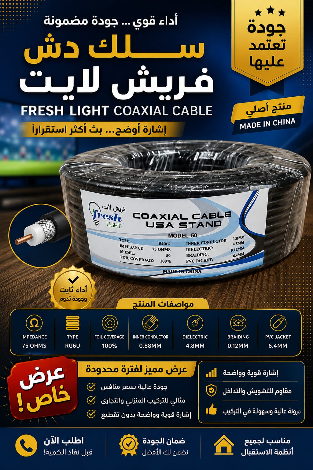 قاطع تيار تفاضلي rccb موديل r60m 2p 63a
