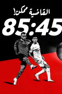 football egypt 03