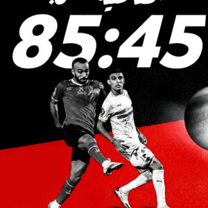 football egypt 03