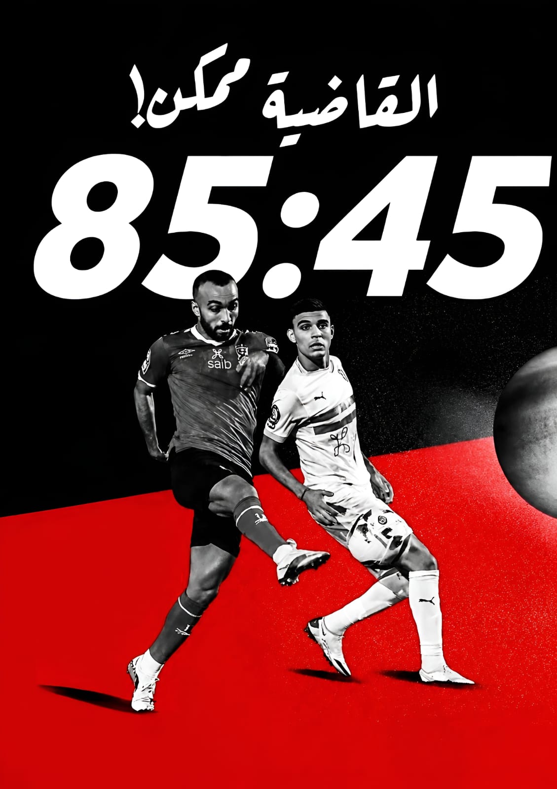 football egypt 03 football egypt 03