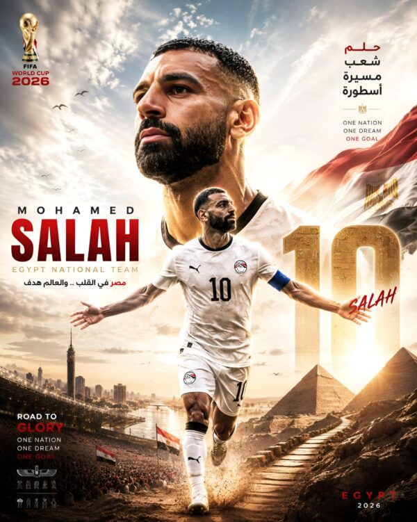 Egyptian Football Design 7