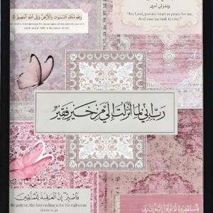 islamic quran 01
