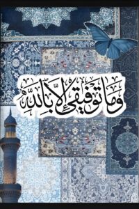 islamic quran 02