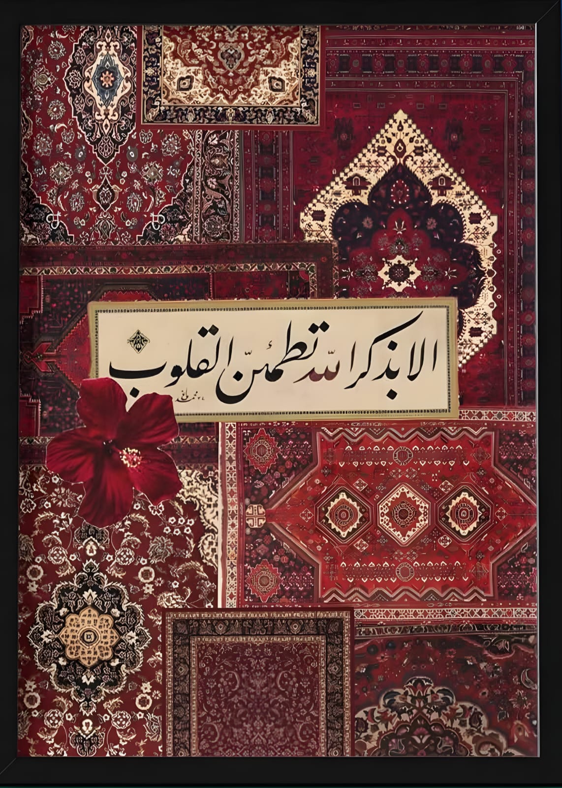islamic quran 04 islamic quran 04