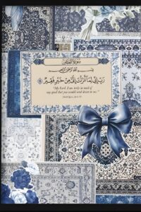 islamic quran 06